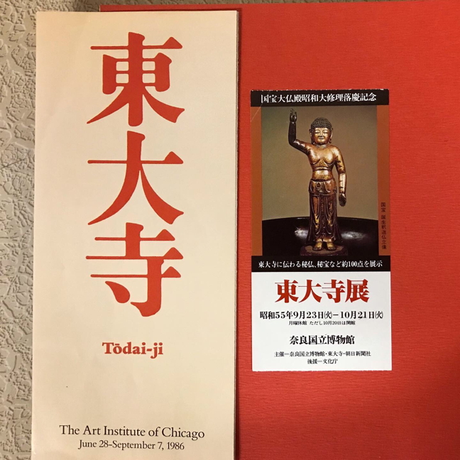 maitreya pamphlets